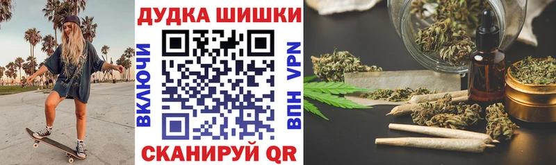 Где купить наркоту Белореченск Бутират  Меф  ГАШ  Каннабис 