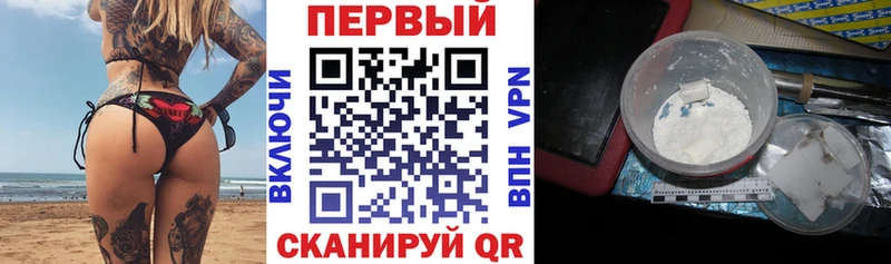 АМФЕТАМИН 98% Белореченск