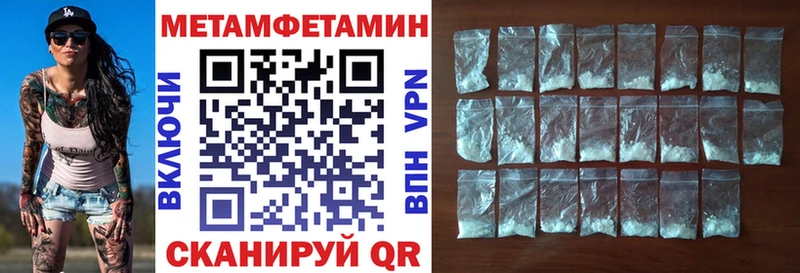 АМФ VHQ  закладка  Белореченск 