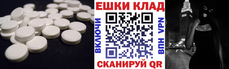 omg ONION Белореченск ЭКСТАЗИ Cube
