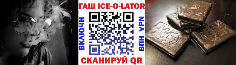 где продают наркотики  Белореченск  это наркотические препараты  ГАШИШ убойный 