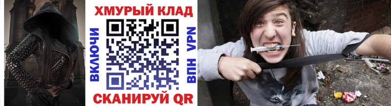 ГЕРОИН афганец  Белореченск 