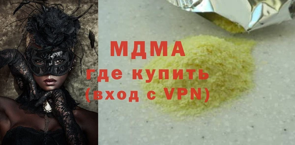 не бодяженный Абдулино