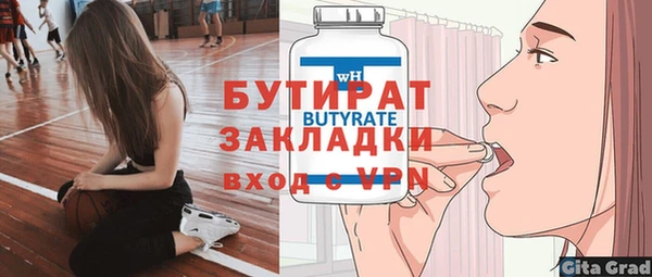 соль ск Абаза