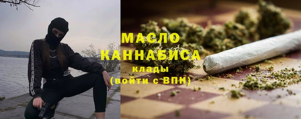 соль ск Абаза
