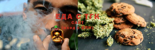 соль ск Абаза