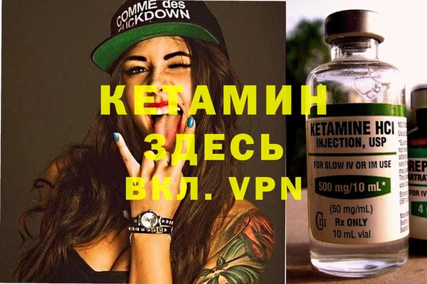 гидра Абинск