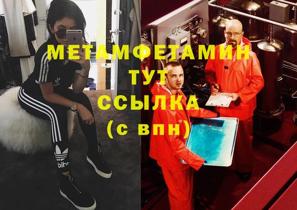соль ск Абаза