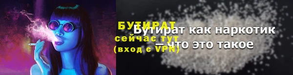соль ск Абаза