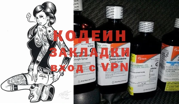 не бодяженный Абдулино