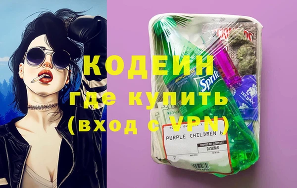 гидра Абинск