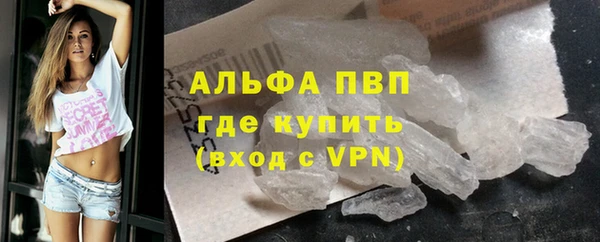 соль ск Абаза