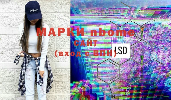 гидра Абинск
