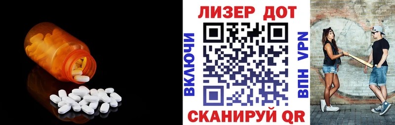 как найти   Белореченск  Лсд 25 экстази кислота 