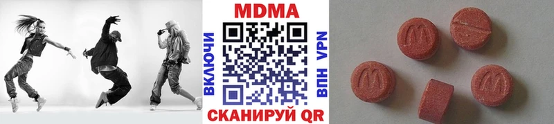 МДМА молли дарнет шоп Белореченск