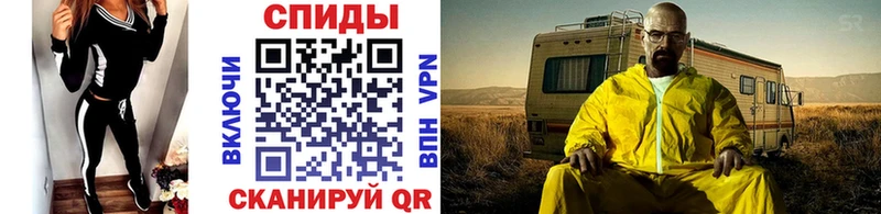 МЕТАМФЕТАМИН Декстрометамфетамин 99.9%  Белореченск 