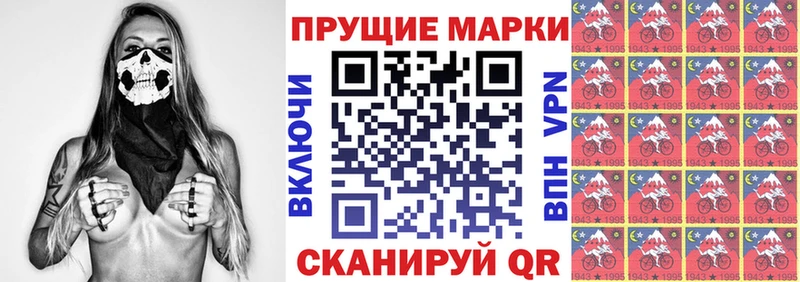 Марки N-bome 1500мкг  площадка телеграм  Белореченск 