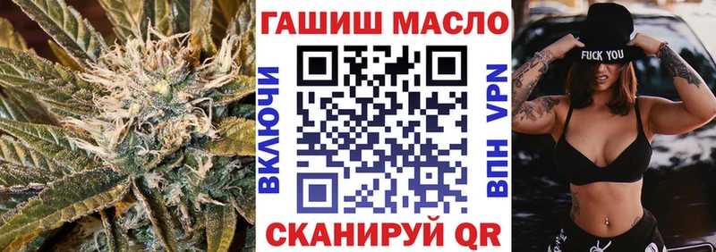наркошоп  Белореченск  МЕГА   ТГК THC oil 